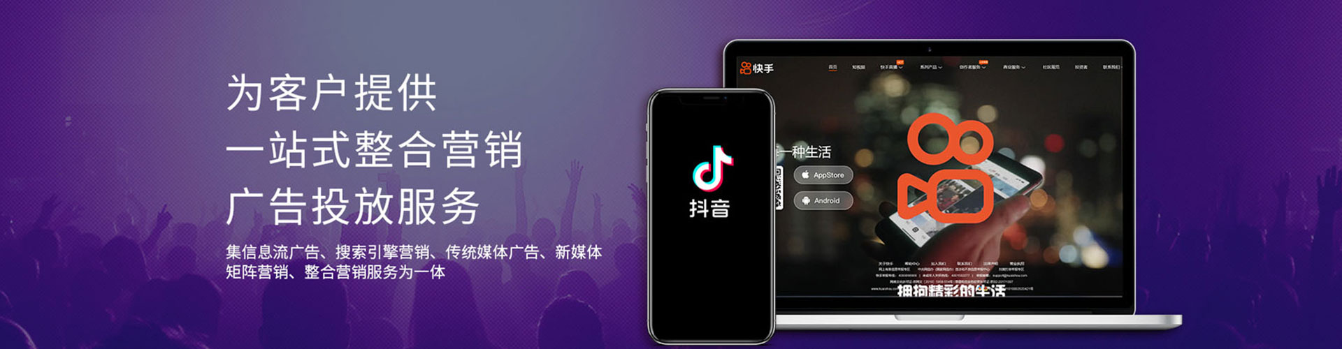 佳木斯百度竞价托管